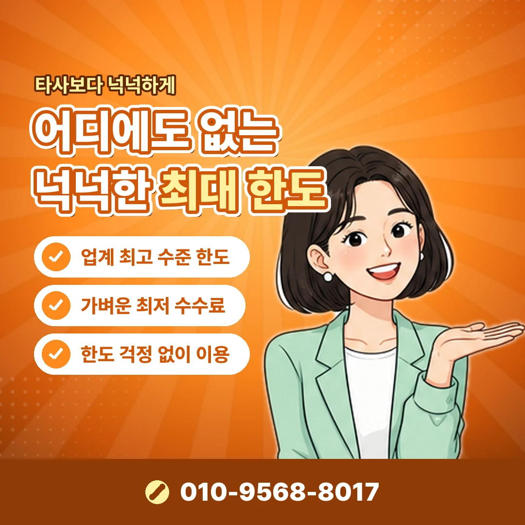 카드깡 뜻 유래 오케이티켓