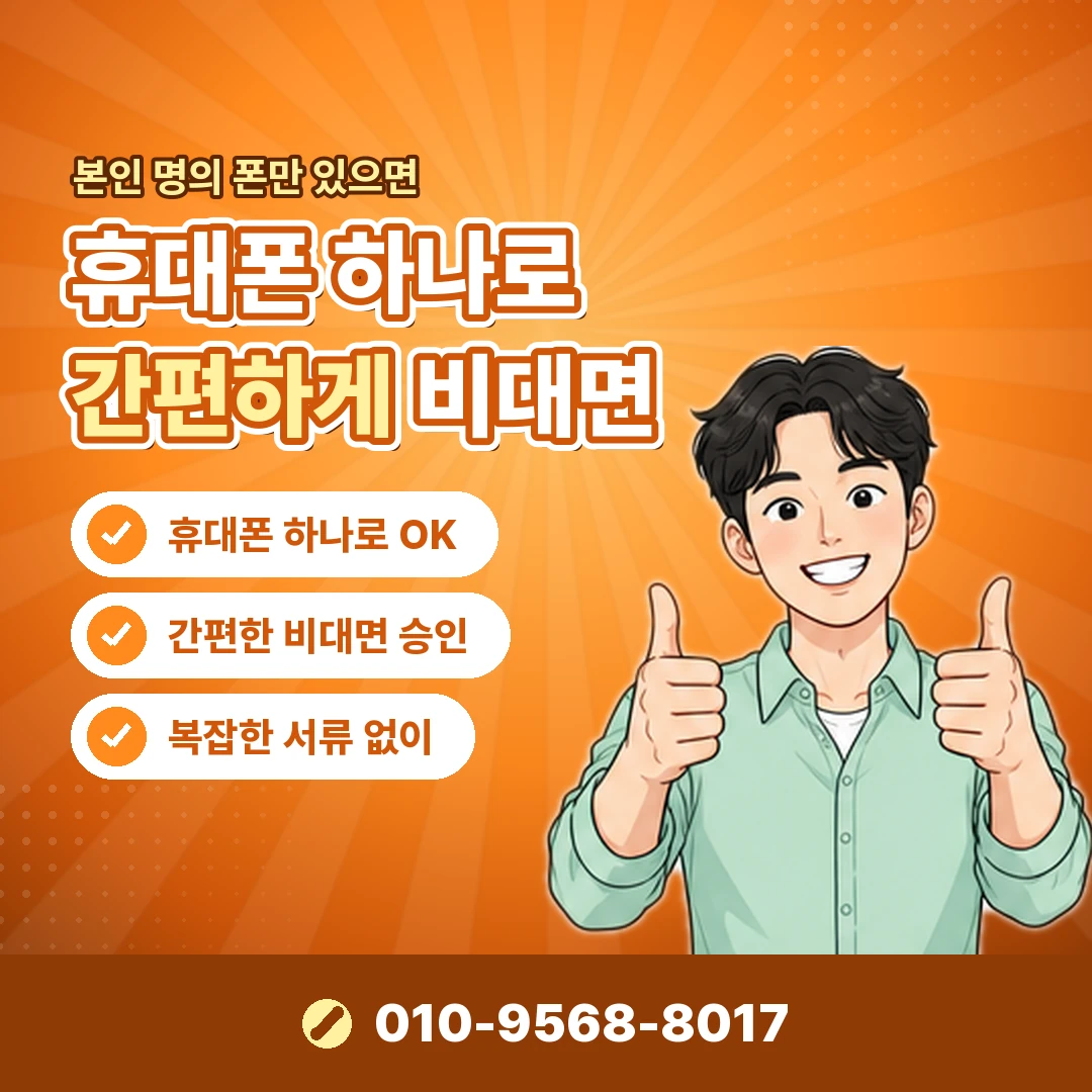 카드깡 뜻 합법 대안 오케이티켓