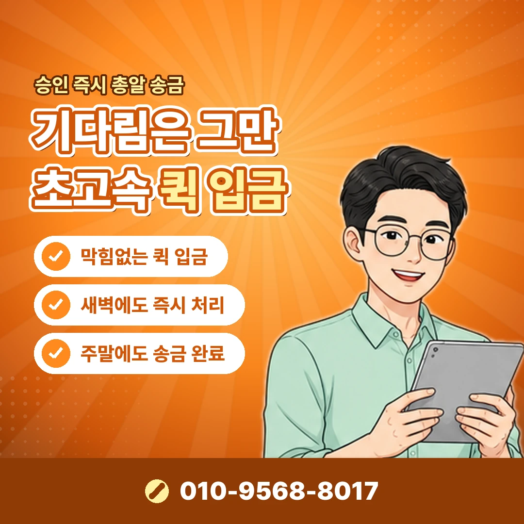 카드깡 뜻 상품권깡 차이 오케이티켓
