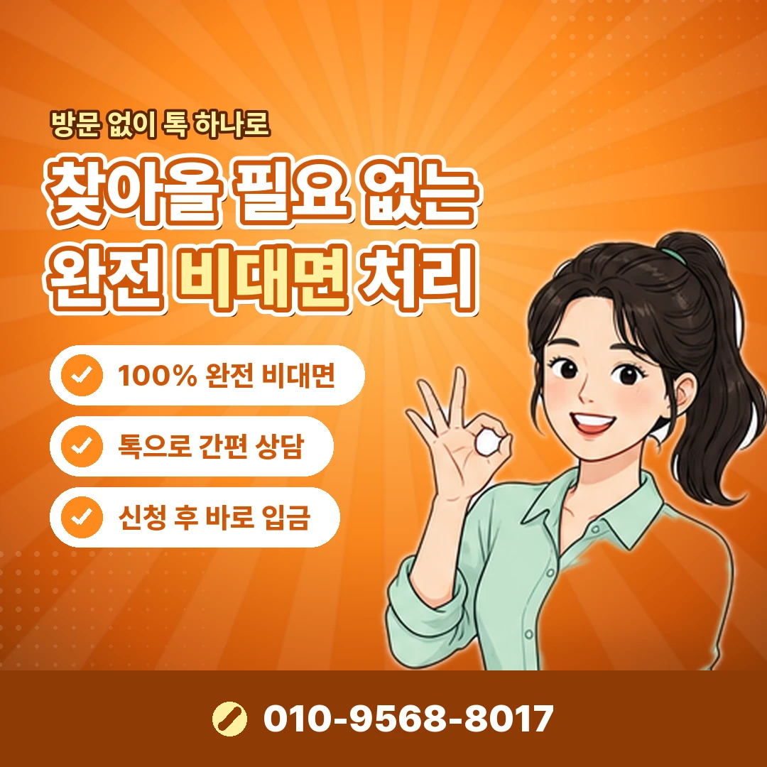 카드깡 뜻 신용카드현금화 오케이티켓