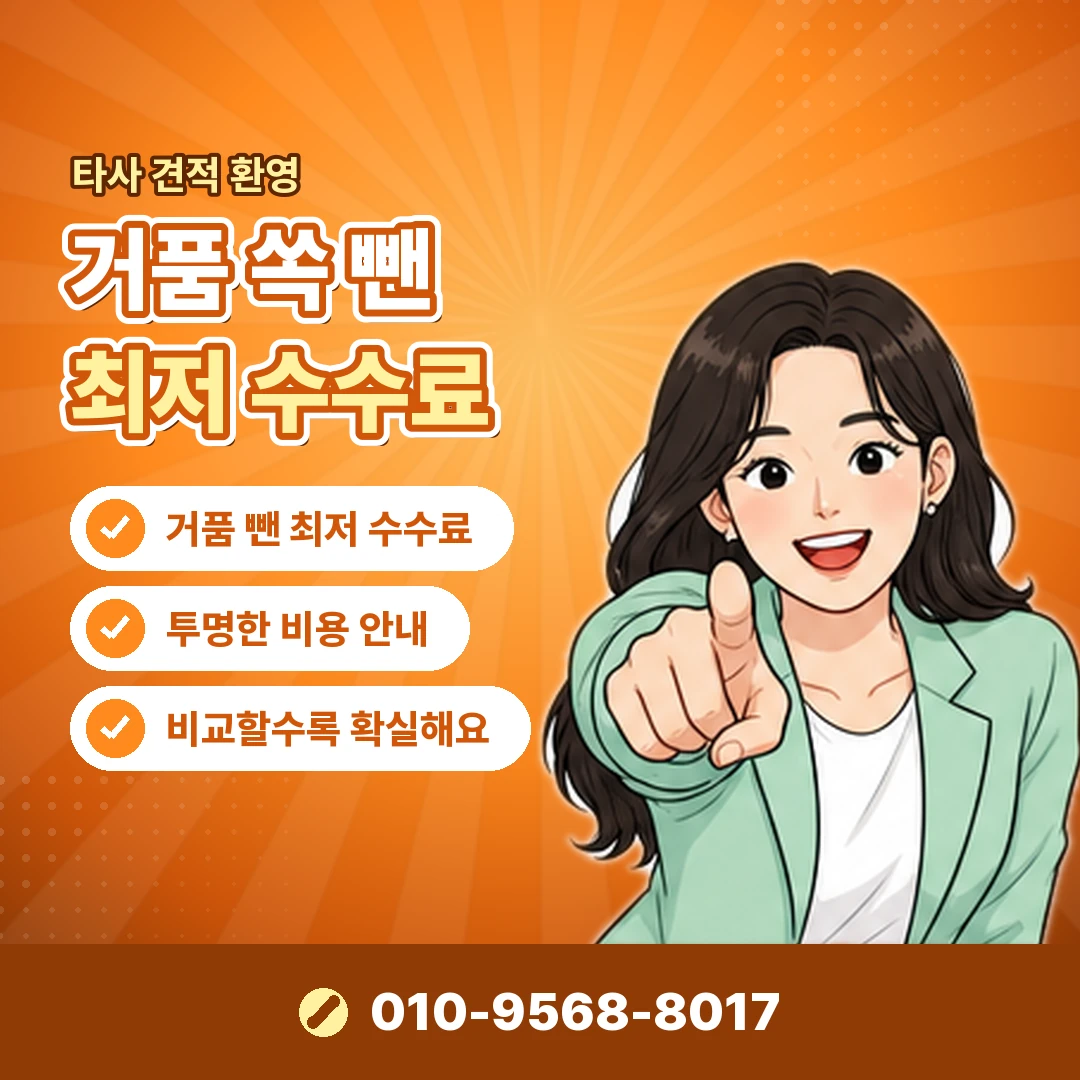 카드깡 뜻 법적 의미 오케이티켓