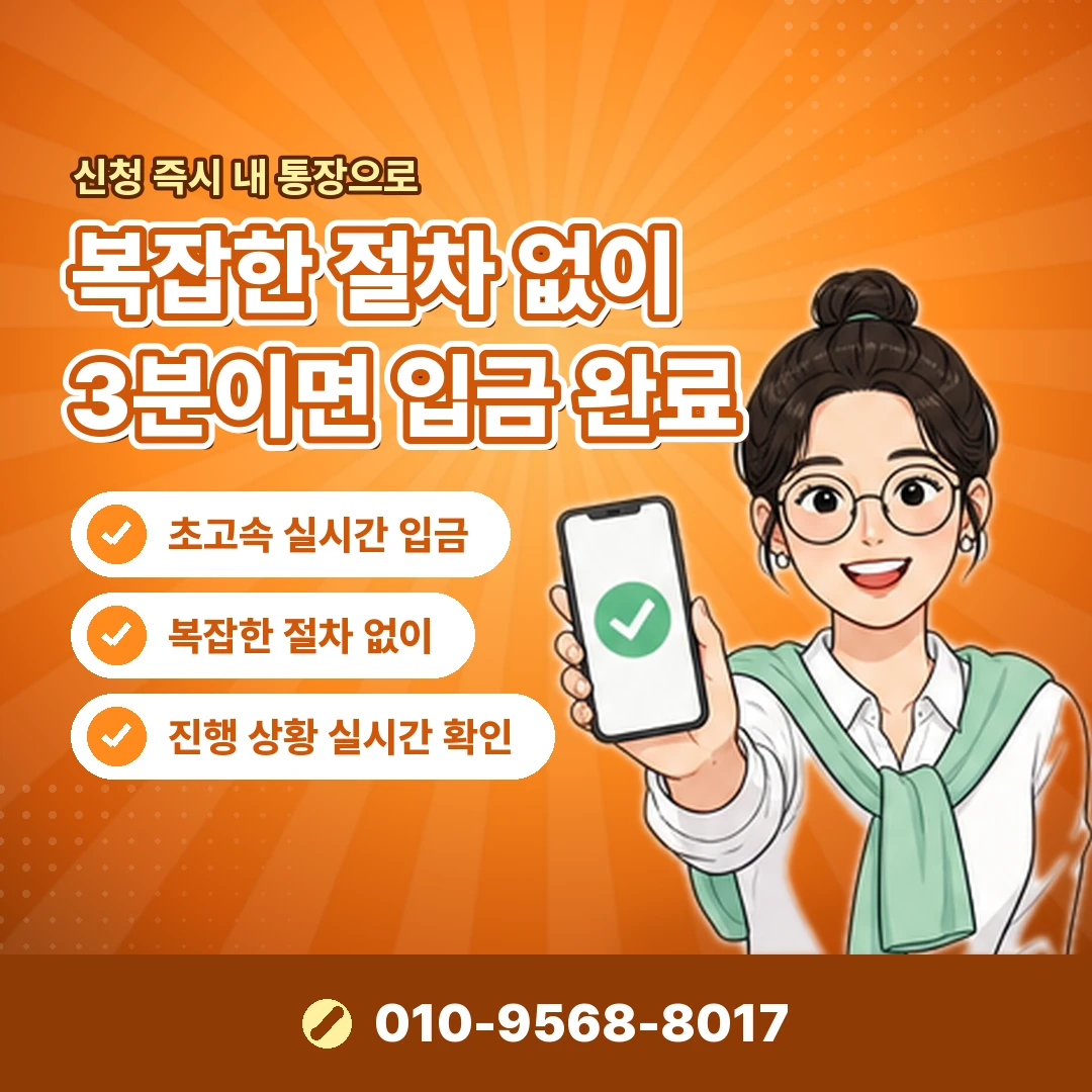 카드깡 뜻 문의 오케이티켓