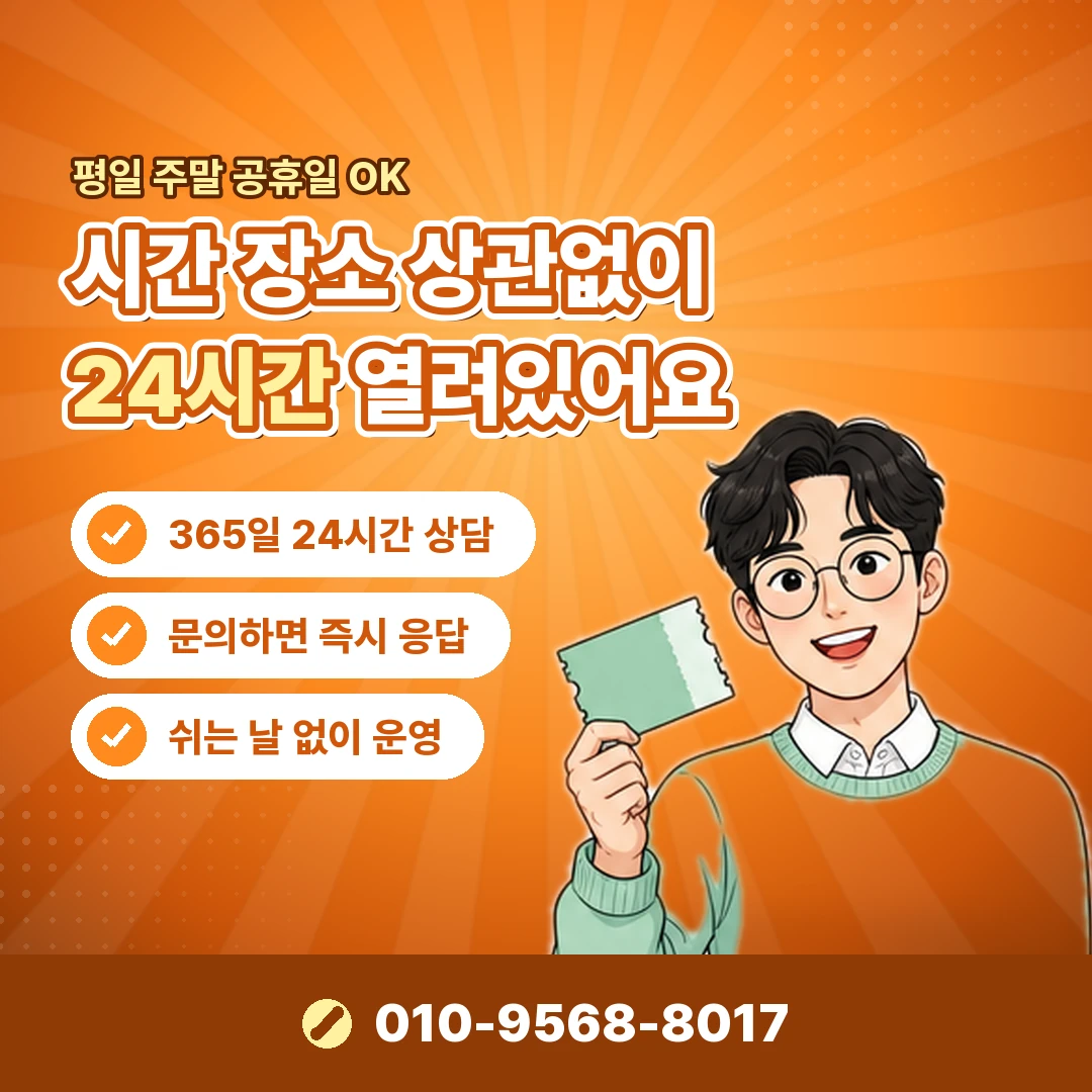 카드깡 뜻 다른 이름 오케이티켓